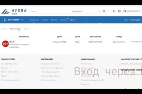 Официальная ссылка омг