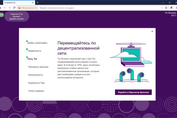 Мега работает