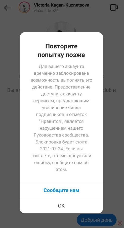 Mega sb топ 1 площадка заходить